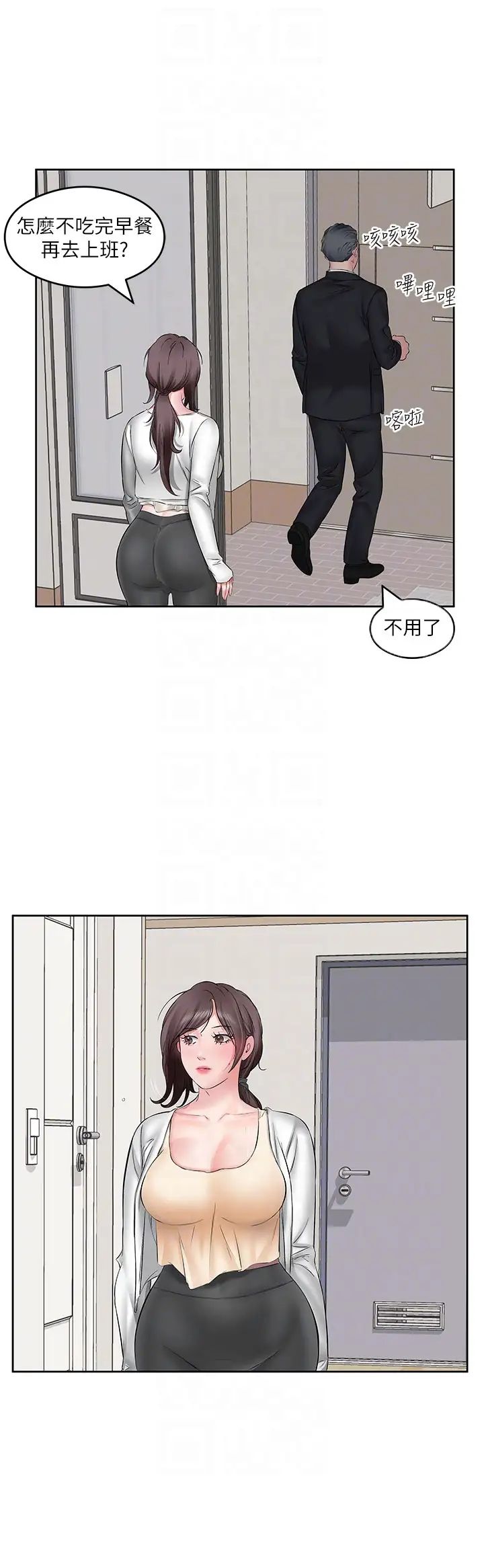 《今天吃饱了吗?》漫画最新章节第4话 - 被小鲜肉舔到浑身发颤免费下拉式在线观看章节第【14】张图片