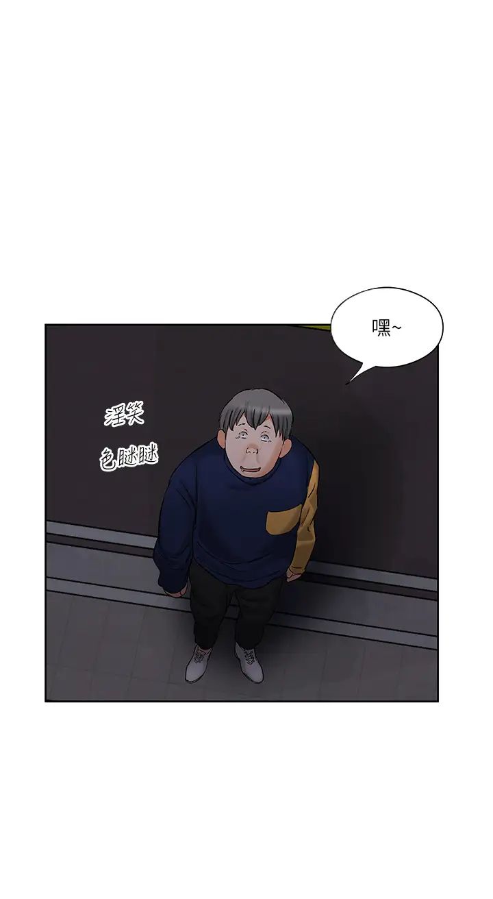 《今天吃饱了吗?》漫画最新章节第6话 - 过来吃我的大香肠免费下拉式在线观看章节第【4】张图片