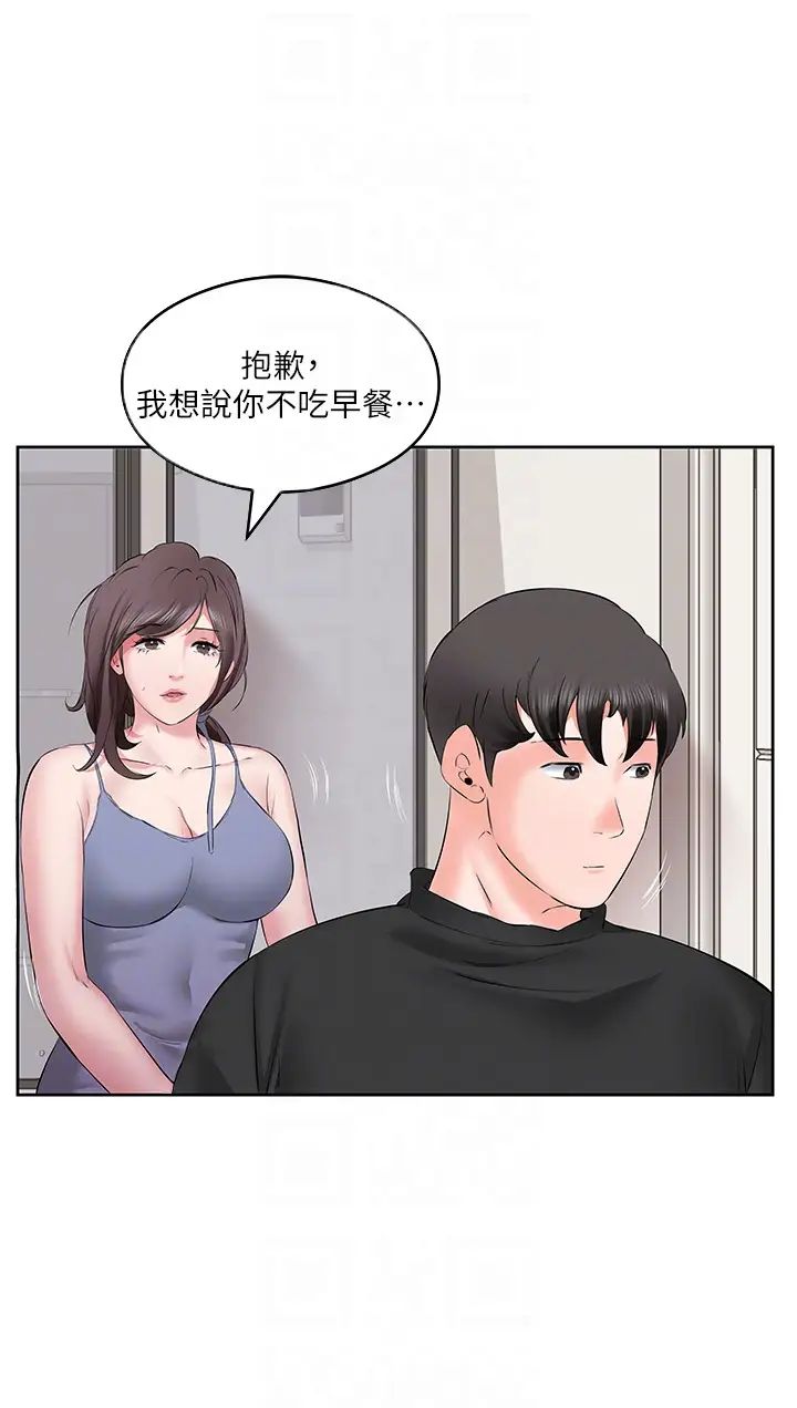 《今天吃饱了吗?》漫画最新章节第6话 - 过来吃我的大香肠免费下拉式在线观看章节第【22】张图片