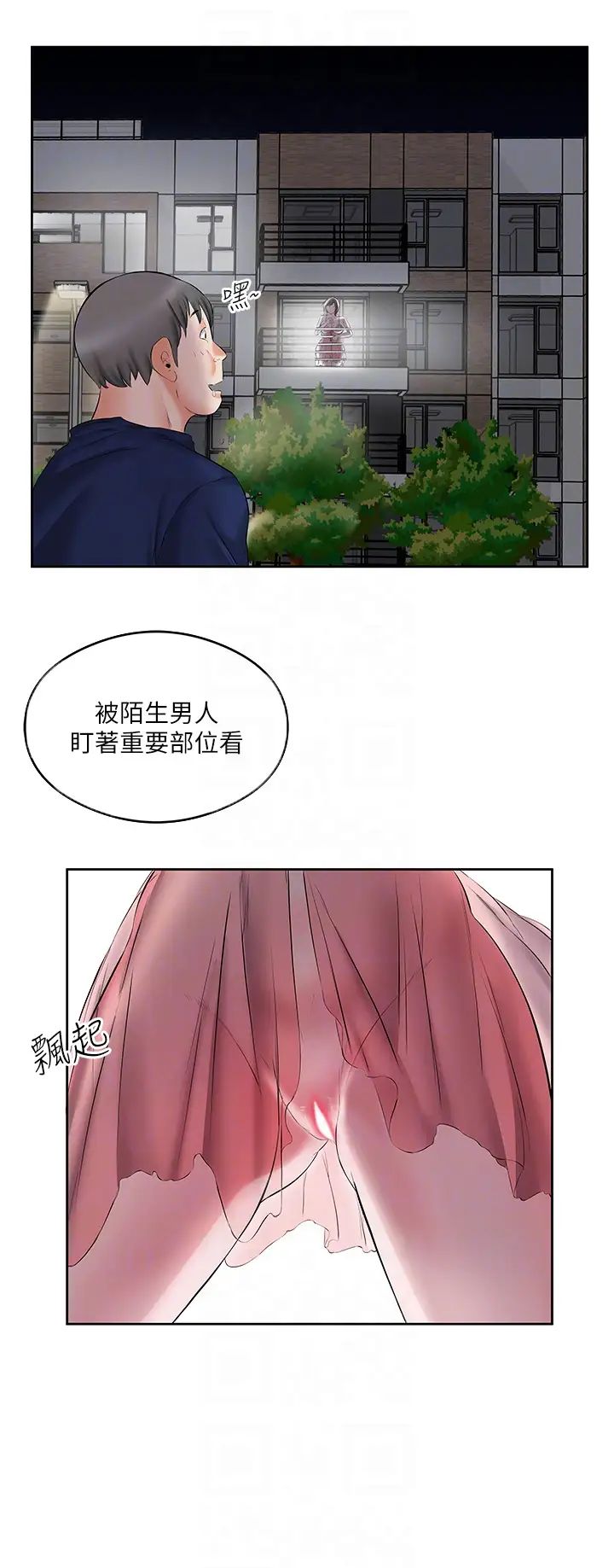 《今天吃饱了吗?》漫画最新章节第6话 - 过来吃我的大香肠免费下拉式在线观看章节第【6】张图片