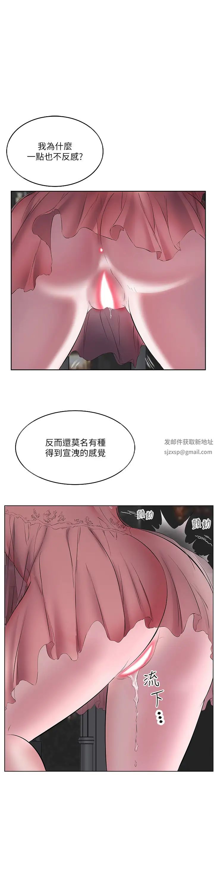 《今天吃饱了吗?》漫画最新章节第6话 - 过来吃我的大香肠免费下拉式在线观看章节第【7】张图片