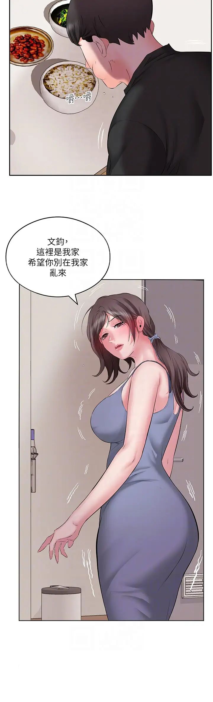 《今天吃饱了吗?》漫画最新章节第6话 - 过来吃我的大香肠免费下拉式在线观看章节第【30】张图片