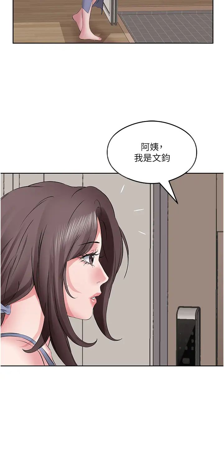 《今天吃饱了吗?》漫画最新章节第6话 - 过来吃我的大香肠免费下拉式在线观看章节第【20】张图片