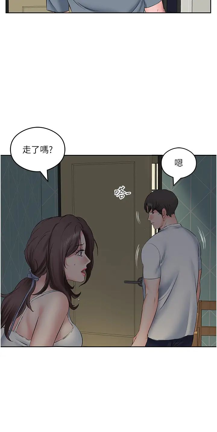 《今天吃饱了吗?》漫画最新章节第8话 - 背着老公当荡妇免费下拉式在线观看章节第【20】张图片