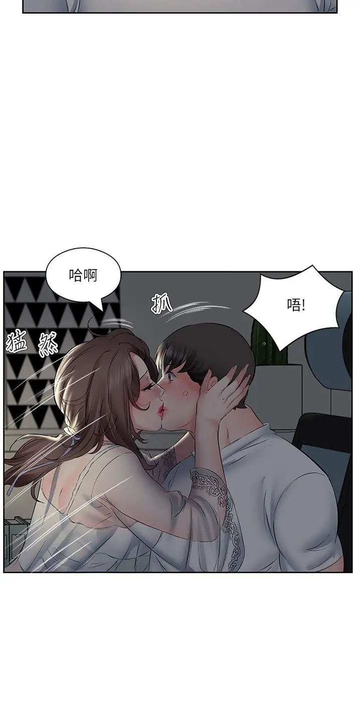 《今天吃饱了吗?》漫画最新章节第8话 - 背着老公当荡妇免费下拉式在线观看章节第【4】张图片