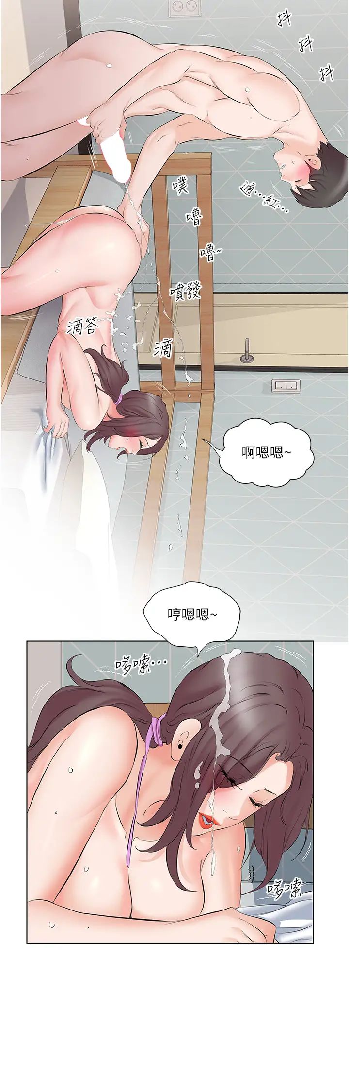 《今天吃饱了吗?》漫画最新章节第10话 - 阿姨撩人的背影免费下拉式在线观看章节第【16】张图片