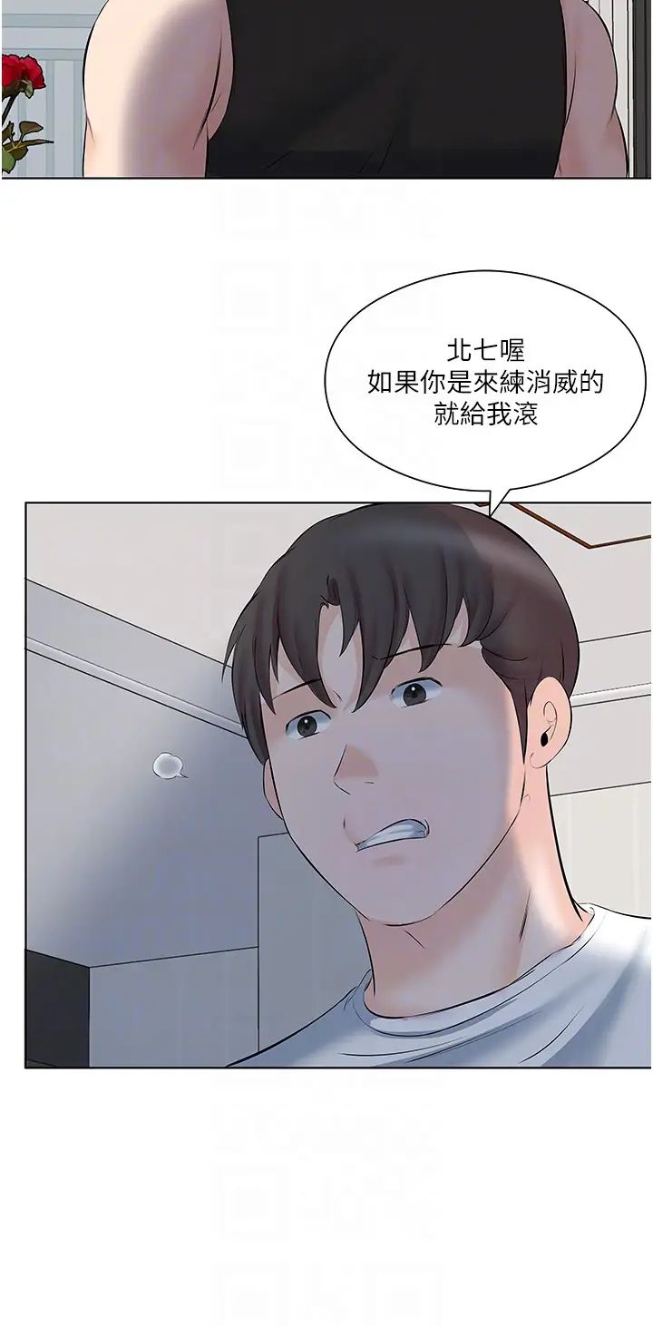 《今天吃饱了吗?》漫画最新章节第10话 - 阿姨撩人的背影免费下拉式在线观看章节第【24】张图片