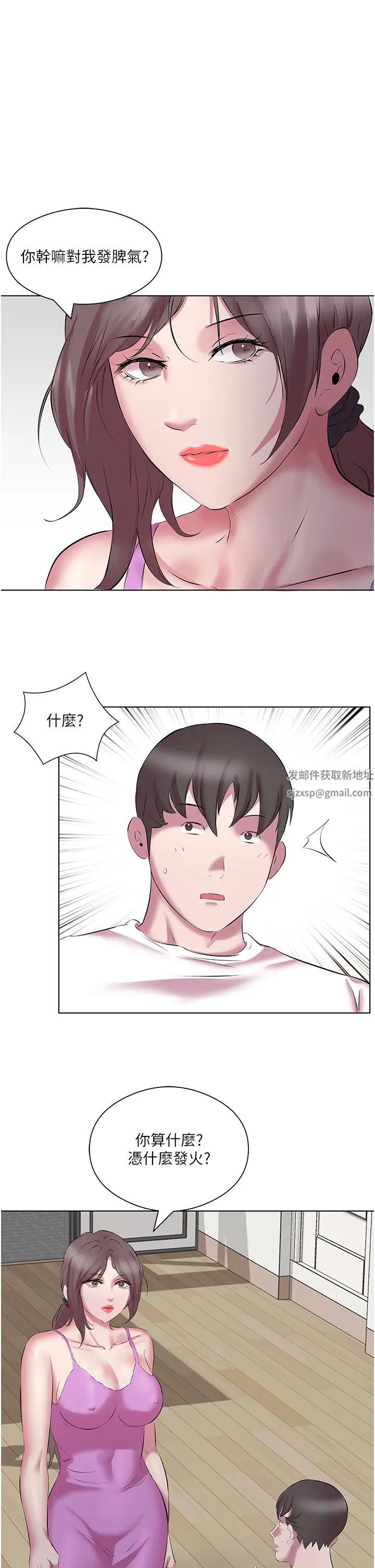 《今天吃饱了吗?》漫画最新章节第12话 - 今天要玩什么姿势?免费下拉式在线观看章节第【13】张图片