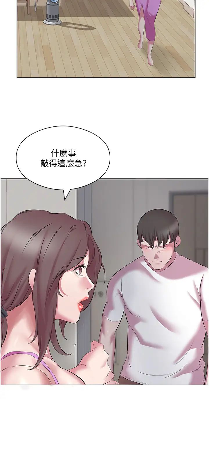 《今天吃饱了吗?》漫画最新章节第12话 - 今天要玩什么姿势?免费下拉式在线观看章节第【8】张图片