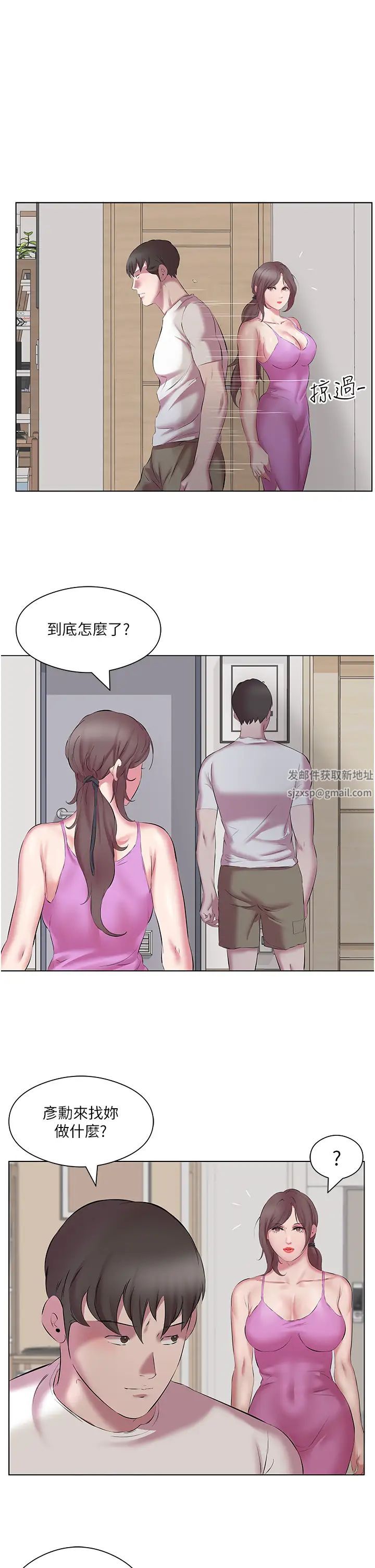 《今天吃饱了吗?》漫画最新章节第12话 - 今天要玩什么姿势?免费下拉式在线观看章节第【9】张图片