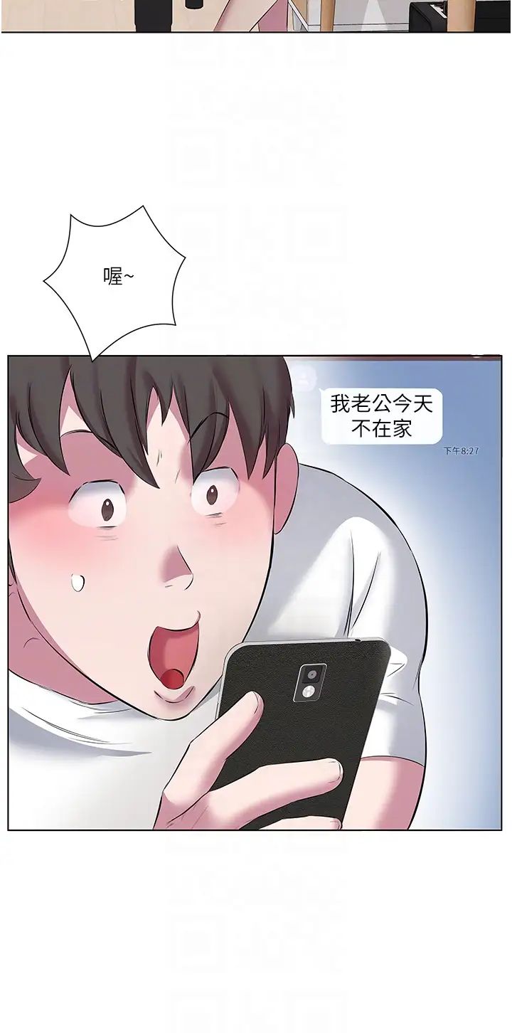 《今天吃饱了吗?》漫画最新章节第12话 - 今天要玩什么姿势?免费下拉式在线观看章节第【22】张图片