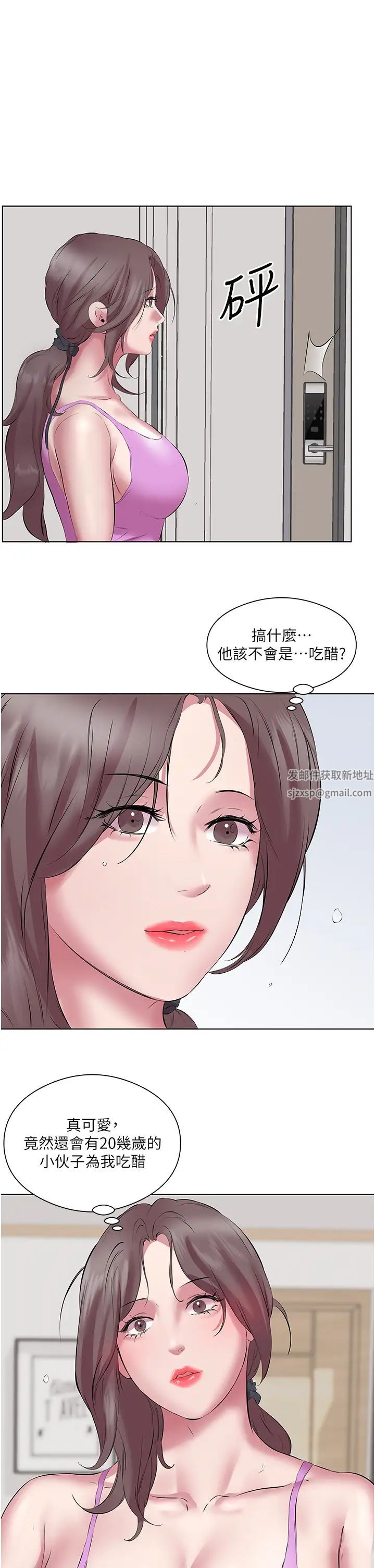 《今天吃饱了吗?》漫画最新章节第12话 - 今天要玩什么姿势?免费下拉式在线观看章节第【17】张图片