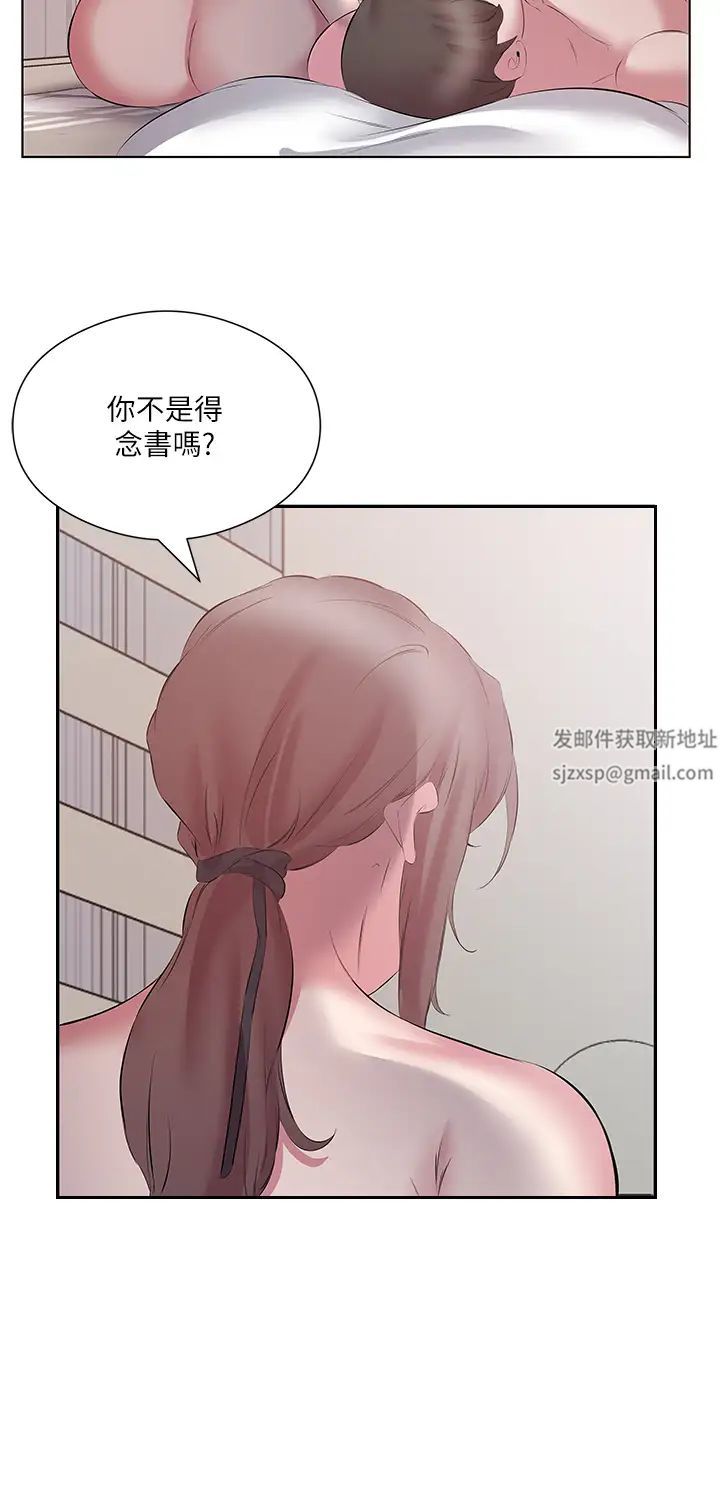 《今天吃饱了吗?》漫画最新章节第13话 - 被发现又怎样免费下拉式在线观看章节第【16】张图片