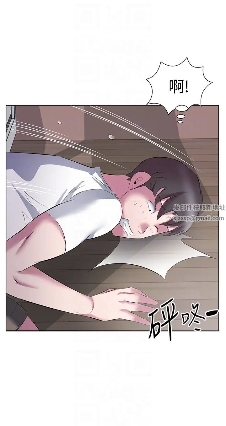 《今天吃饱了吗?》漫画最新章节第13话 - 被发现又怎样免费下拉式在线观看章节第【28】张图片