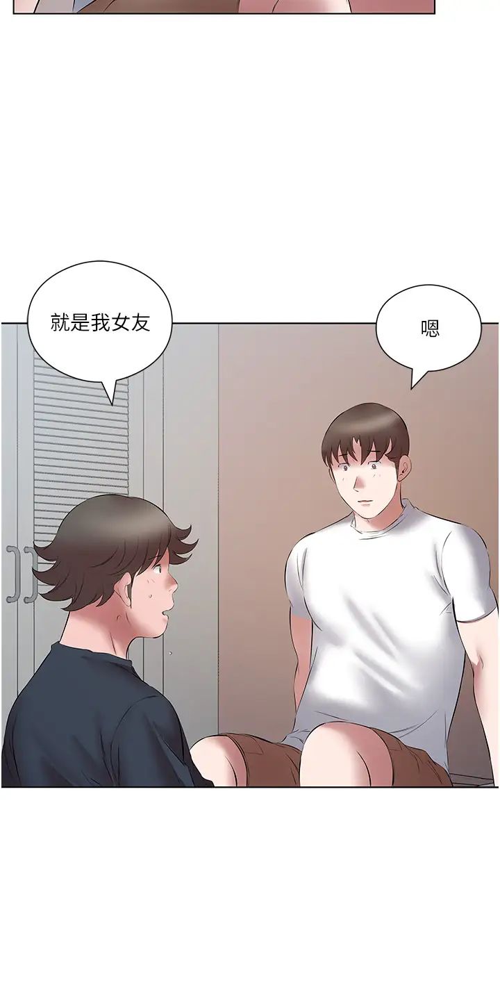 《今天吃饱了吗?》漫画最新章节第15话 - 甜蜜晨炮免费下拉式在线观看章节第【12】张图片