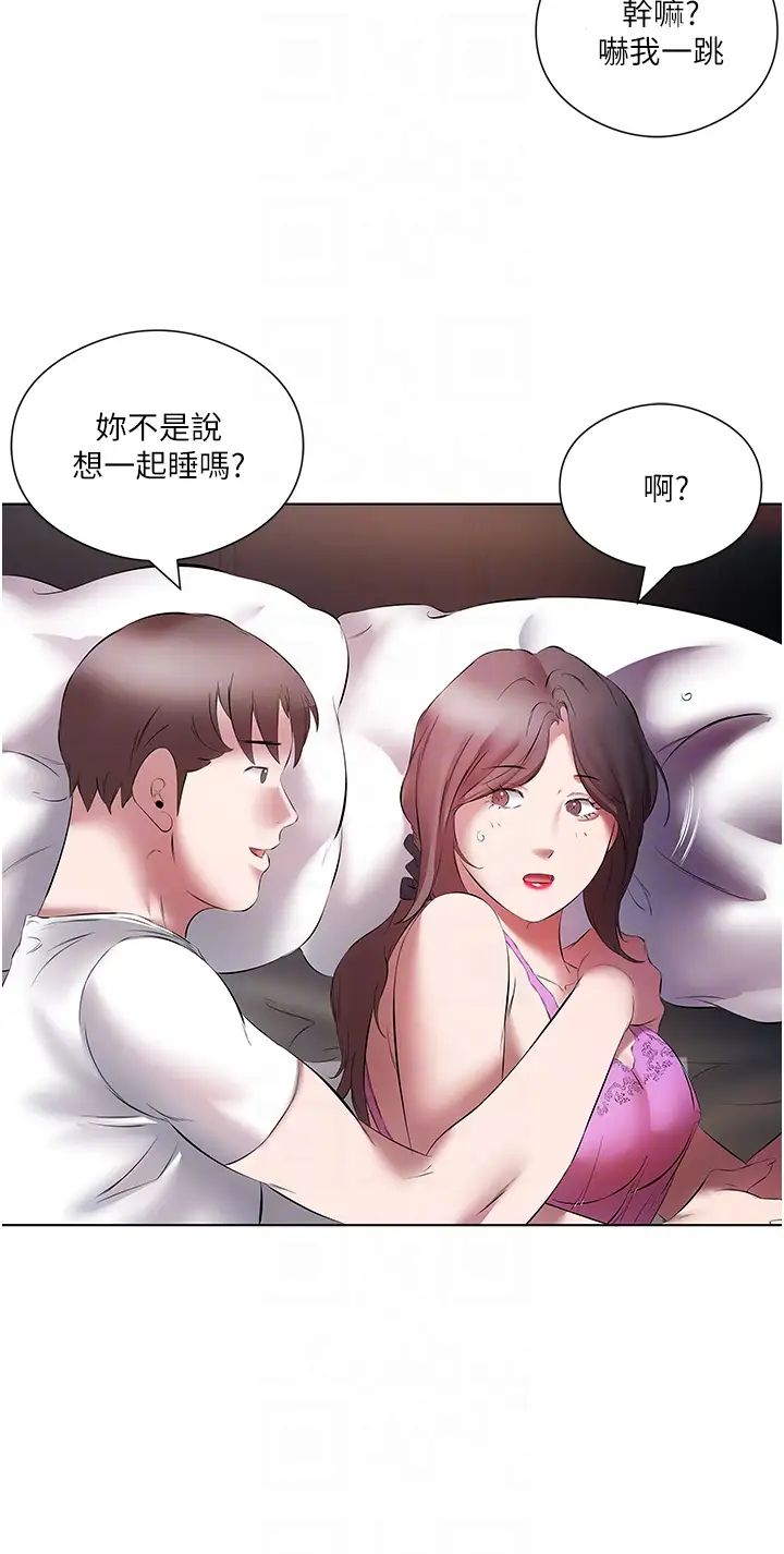 《今天吃饱了吗?》漫画最新章节第15话 - 甜蜜晨炮免费下拉式在线观看章节第【22】张图片