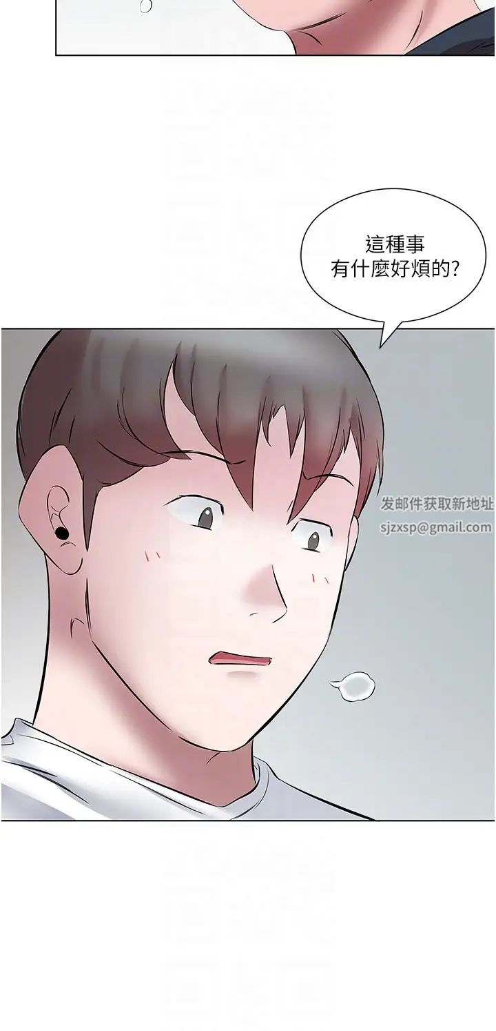 《今天吃饱了吗?》漫画最新章节第15话 - 甜蜜晨炮免费下拉式在线观看章节第【14】张图片