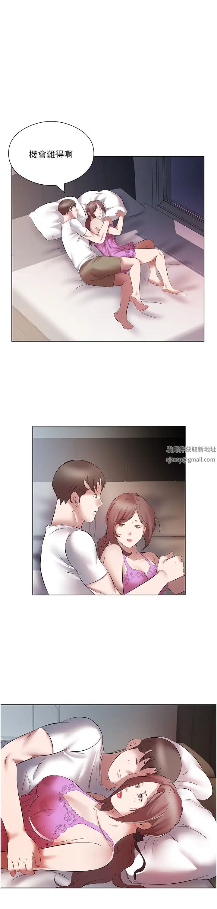 《今天吃饱了吗?》漫画最新章节第15话 - 甜蜜晨炮免费下拉式在线观看章节第【23】张图片