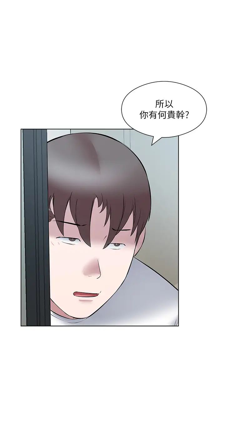 《今天吃饱了吗?》漫画最新章节第15话 - 甜蜜晨炮免费下拉式在线观看章节第【4】张图片