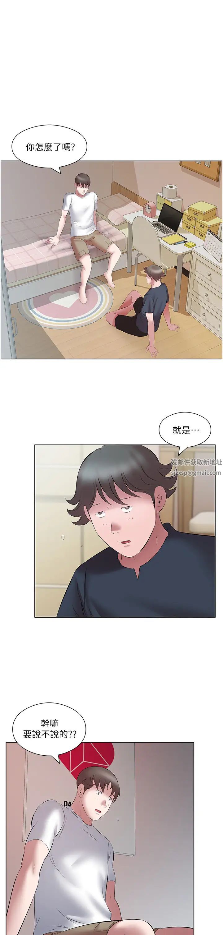 《今天吃饱了吗?》漫画最新章节第15话 - 甜蜜晨炮免费下拉式在线观看章节第【11】张图片