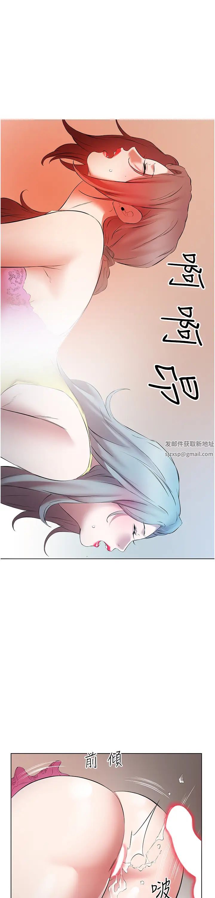 《今天吃饱了吗?》漫画最新章节第16话 - 性爱瑜珈的奇效免费下拉式在线观看章节第【19】张图片