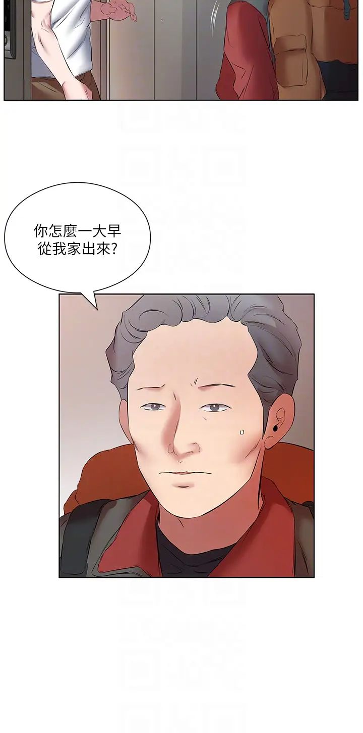 《今天吃饱了吗?》漫画最新章节第16话 - 性爱瑜珈的奇效免费下拉式在线观看章节第【34】张图片