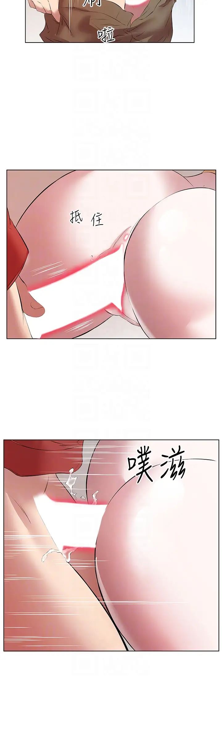 《今天吃饱了吗?》漫画最新章节第16话 - 性爱瑜珈的奇效免费下拉式在线观看章节第【18】张图片