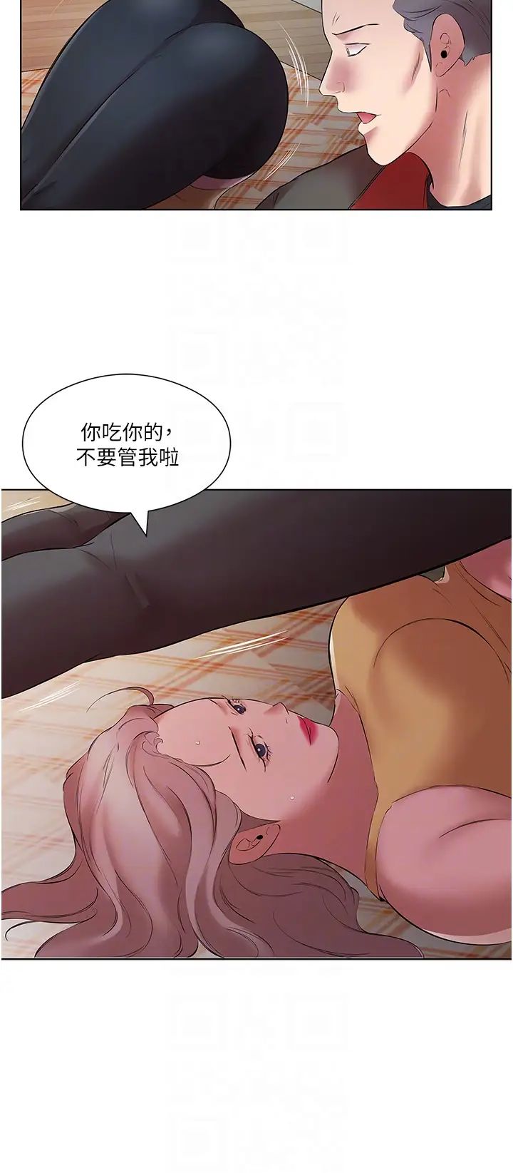 《今天吃饱了吗?》漫画最新章节第16话 - 性爱瑜珈的奇效免费下拉式在线观看章节第【10】张图片