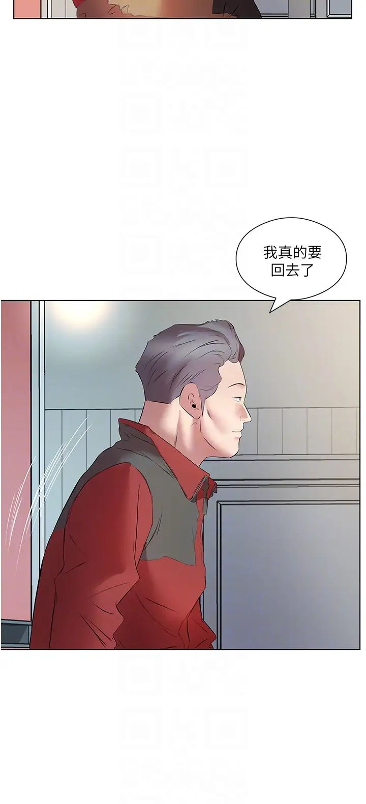 《今天吃饱了吗?》漫画最新章节第16话 - 性爱瑜珈的奇效免费下拉式在线观看章节第【14】张图片