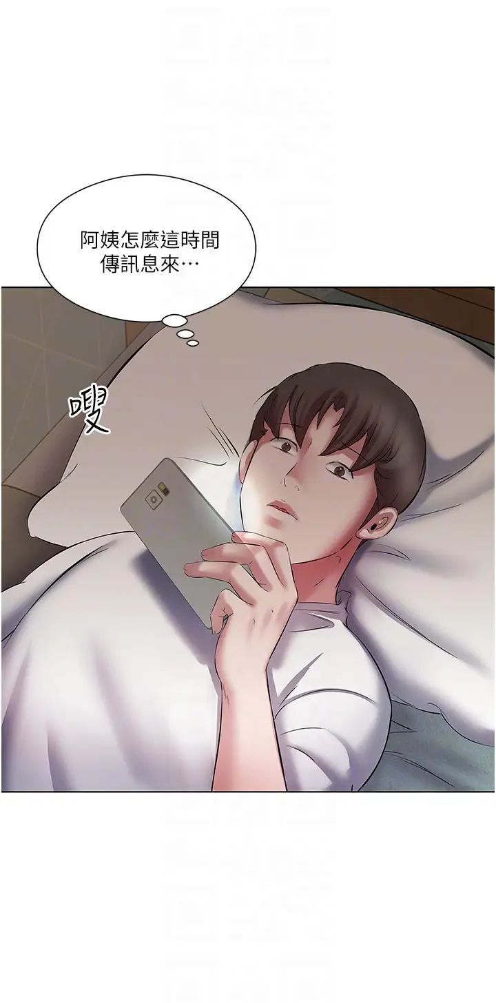 《今天吃饱了吗?》漫画最新章节第17话 - 想被插到洪水泛滥免费下拉式在线观看章节第【34】张图片