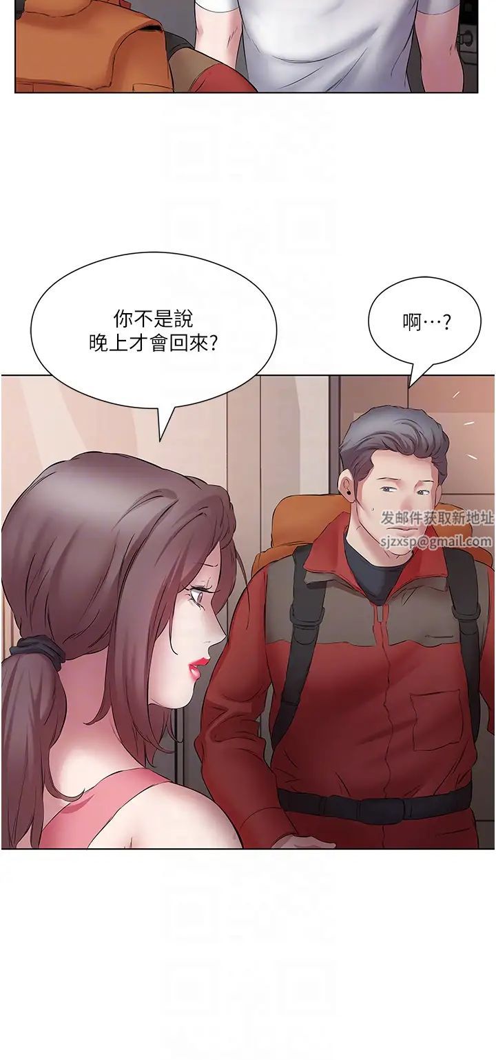 《今天吃饱了吗?》漫画最新章节第17话 - 想被插到洪水泛滥免费下拉式在线观看章节第【6】张图片