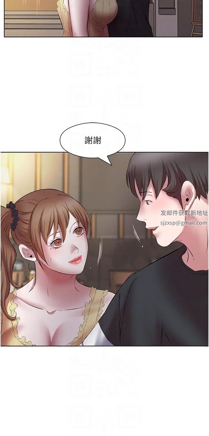 《今天吃饱了吗?》漫画最新章节第18话 - 大一新生的鲜鲍滋味免费下拉式在线观看章节第【22】张图片