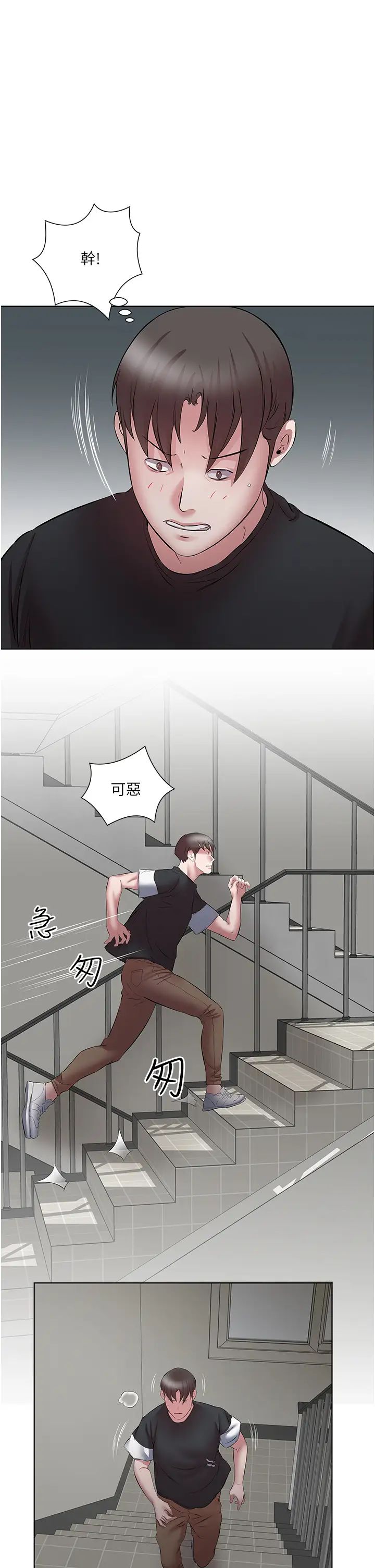 《今天吃饱了吗?》漫画最新章节第18话 - 大一新生的鲜鲍滋味免费下拉式在线观看章节第【37】张图片