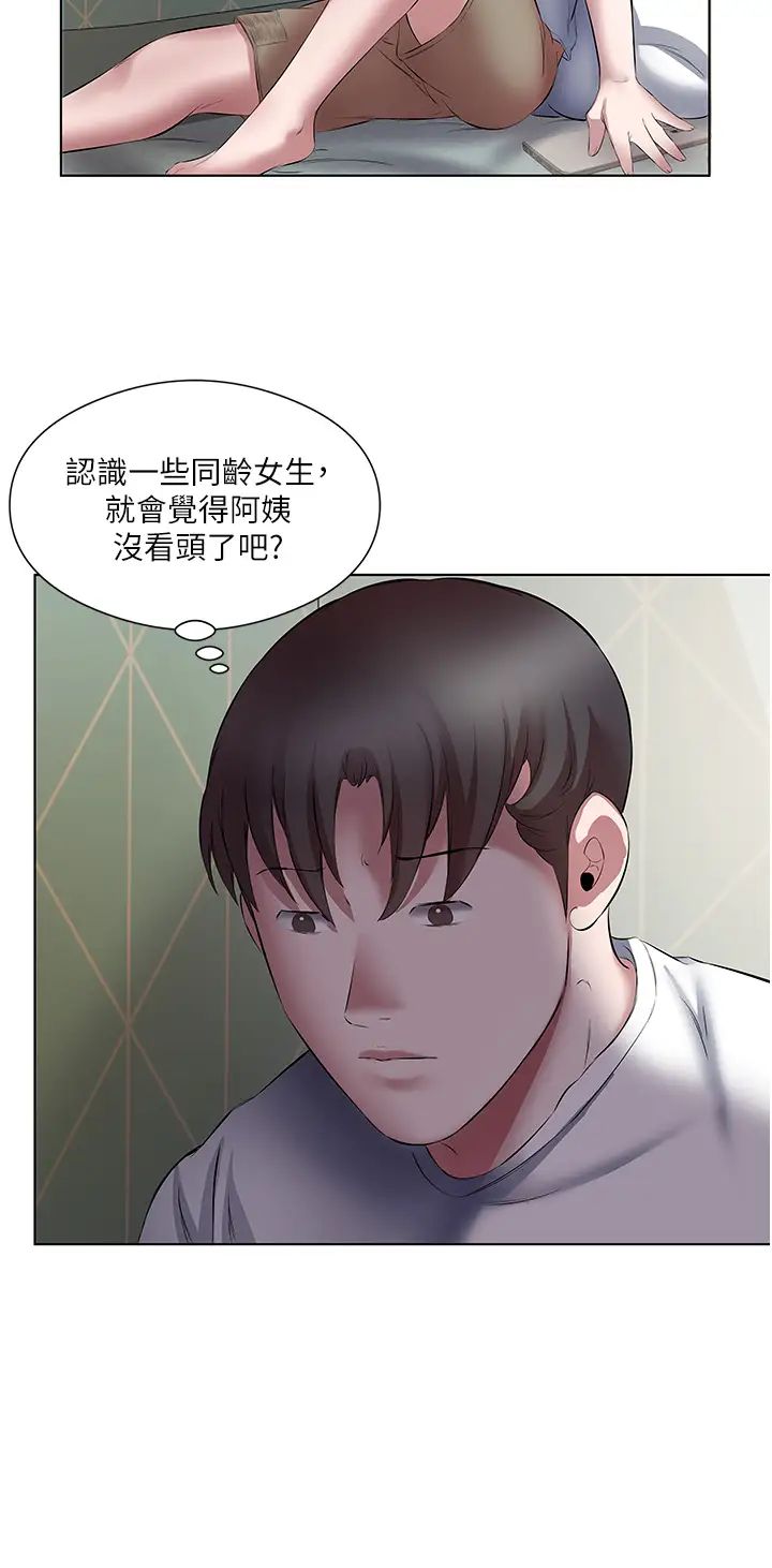 《今天吃饱了吗?》漫画最新章节第18话 - 大一新生的鲜鲍滋味免费下拉式在线观看章节第【12】张图片