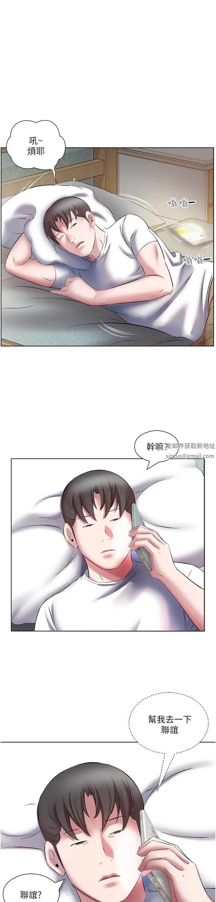 《今天吃饱了吗?》漫画最新章节第18话 - 大一新生的鲜鲍滋味免费下拉式在线观看章节第【9】张图片