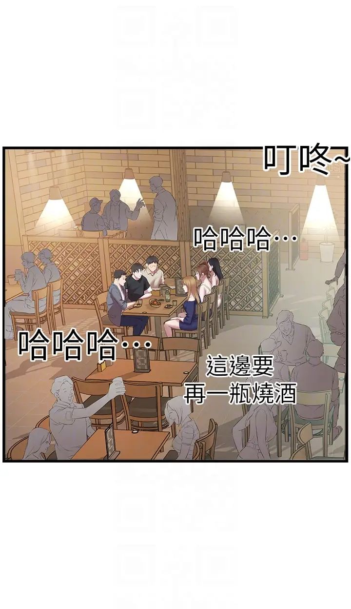 《今天吃饱了吗?》漫画最新章节第18话 - 大一新生的鲜鲍滋味免费下拉式在线观看章节第【14】张图片