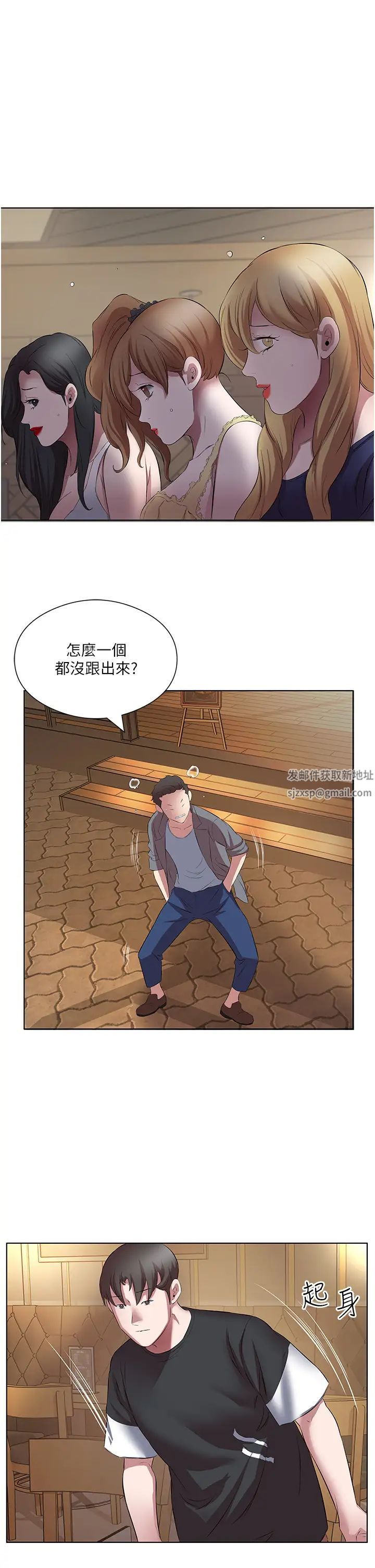 《今天吃饱了吗?》漫画最新章节第18话 - 大一新生的鲜鲍滋味免费下拉式在线观看章节第【19】张图片