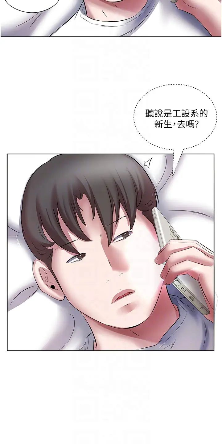 《今天吃饱了吗?》漫画最新章节第18话 - 大一新生的鲜鲍滋味免费下拉式在线观看章节第【10】张图片