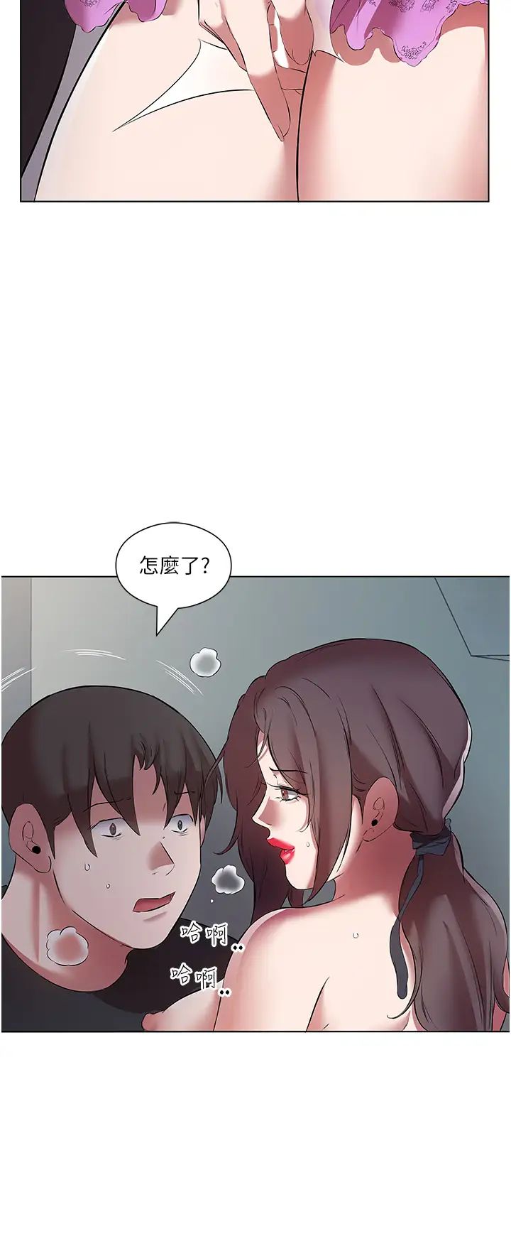 《今天吃饱了吗?》漫画最新章节第19话 - 在家中客房偷情免费下拉式在线观看章节第【4】张图片