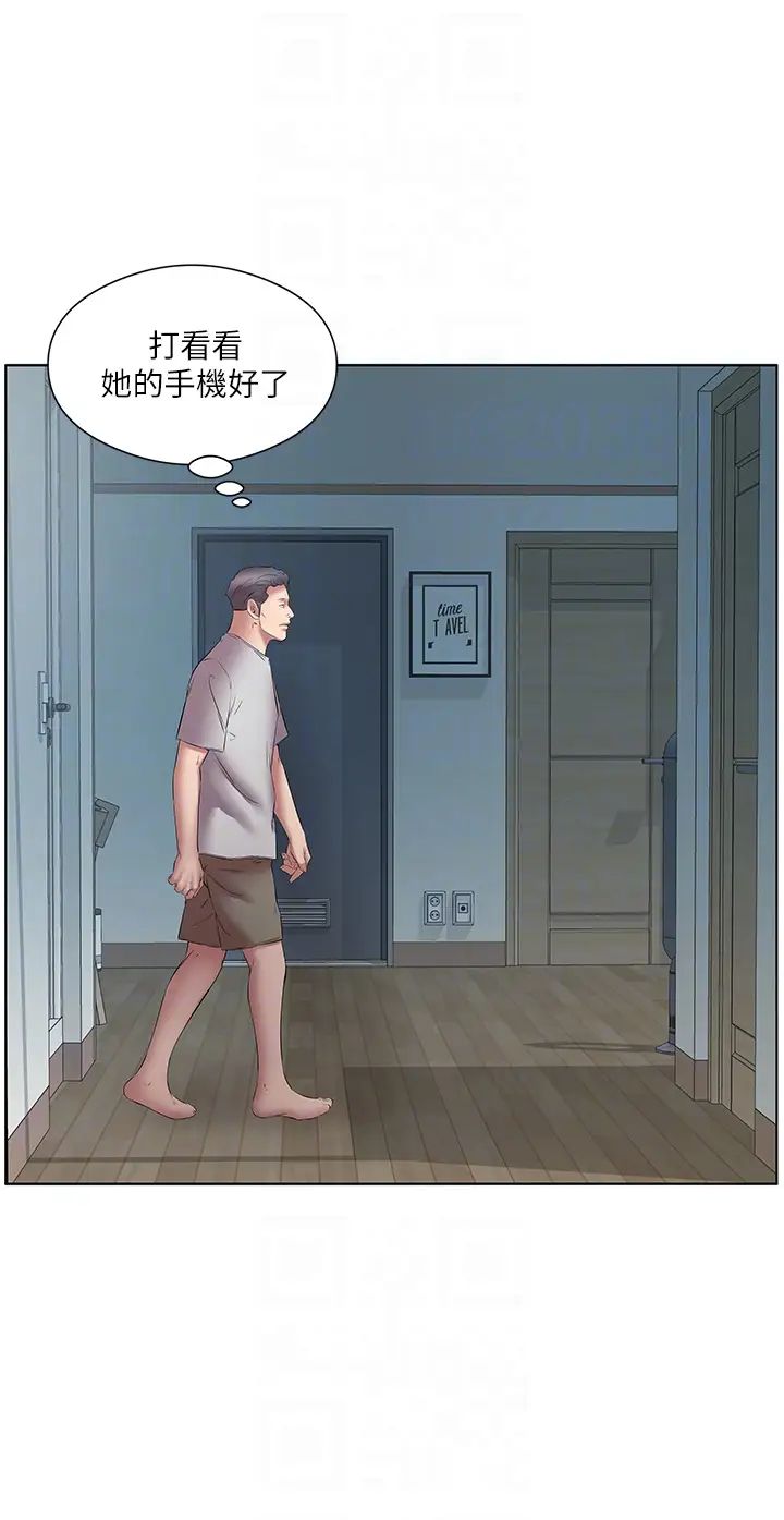 《今天吃饱了吗?》漫画最新章节第19话 - 在家中客房偷情免费下拉式在线观看章节第【34】张图片