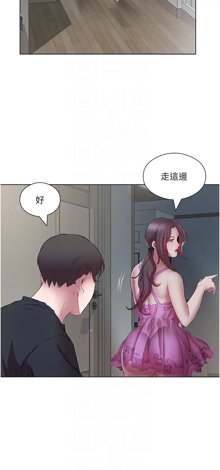 《今天吃饱了吗?》漫画最新章节第19话 - 在家中客房偷情免费下拉式在线观看章节第【10】张图片