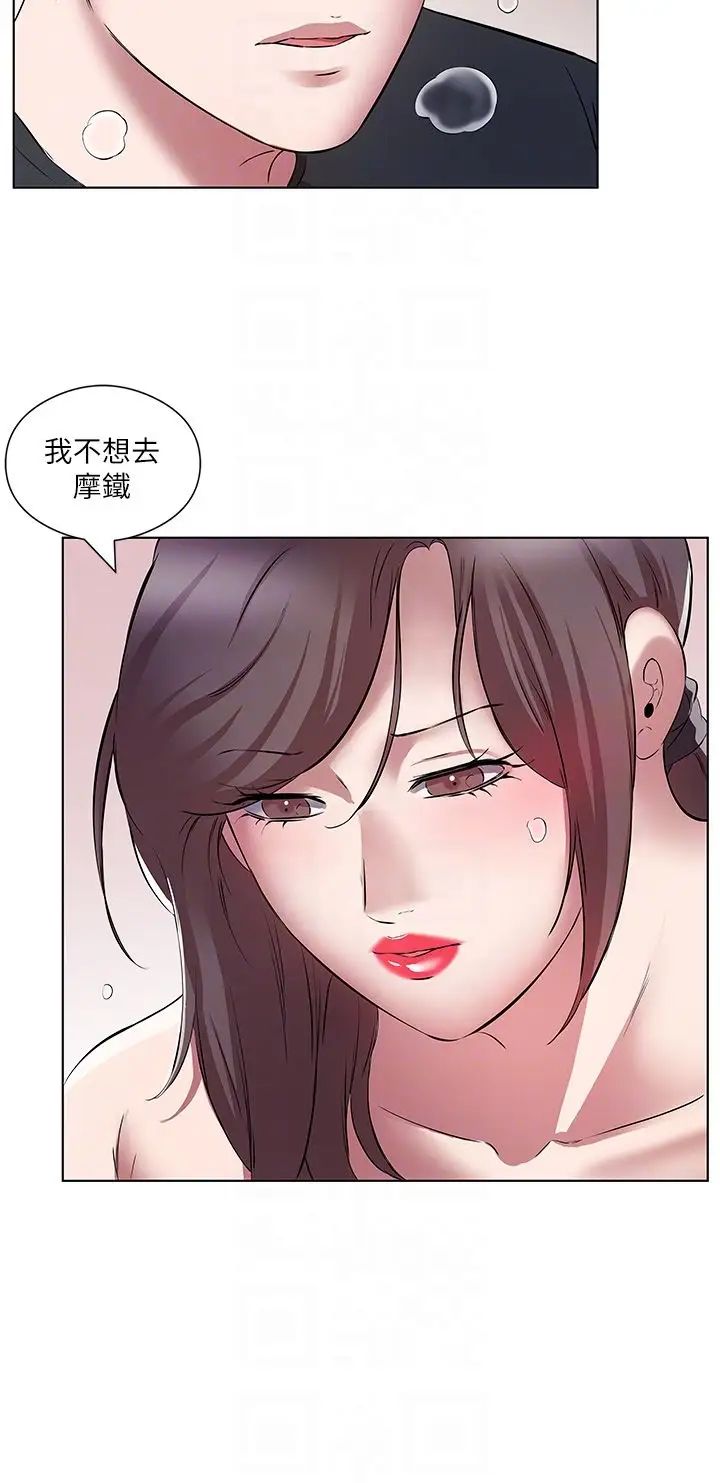 《今天吃饱了吗?》漫画最新章节第19话 - 在家中客房偷情免费下拉式在线观看章节第【6】张图片