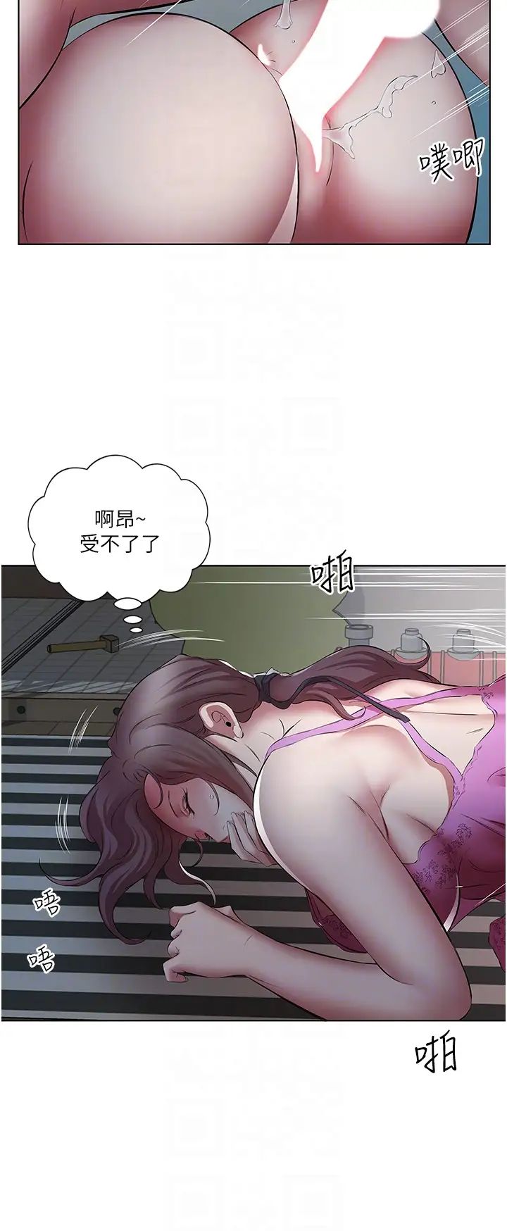 《今天吃饱了吗?》漫画最新章节第19话 - 在家中客房偷情免费下拉式在线观看章节第【22】张图片