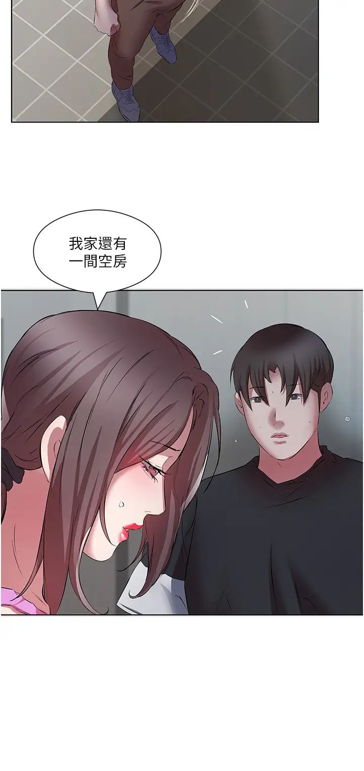 《今天吃饱了吗?》漫画最新章节第19话 - 在家中客房偷情免费下拉式在线观看章节第【8】张图片