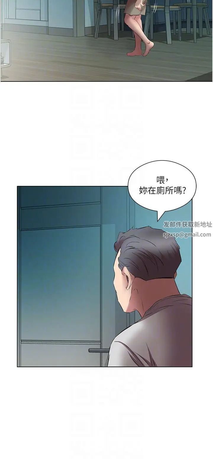 《今天吃饱了吗?》漫画最新章节第19话 - 在家中客房偷情免费下拉式在线观看章节第【32】张图片