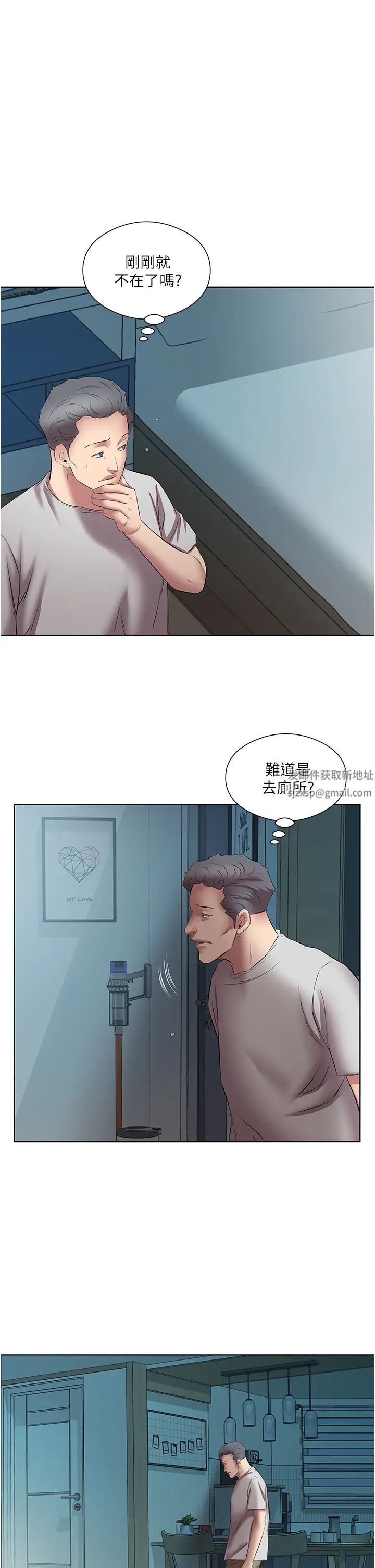 《今天吃饱了吗?》漫画最新章节第19话 - 在家中客房偷情免费下拉式在线观看章节第【31】张图片