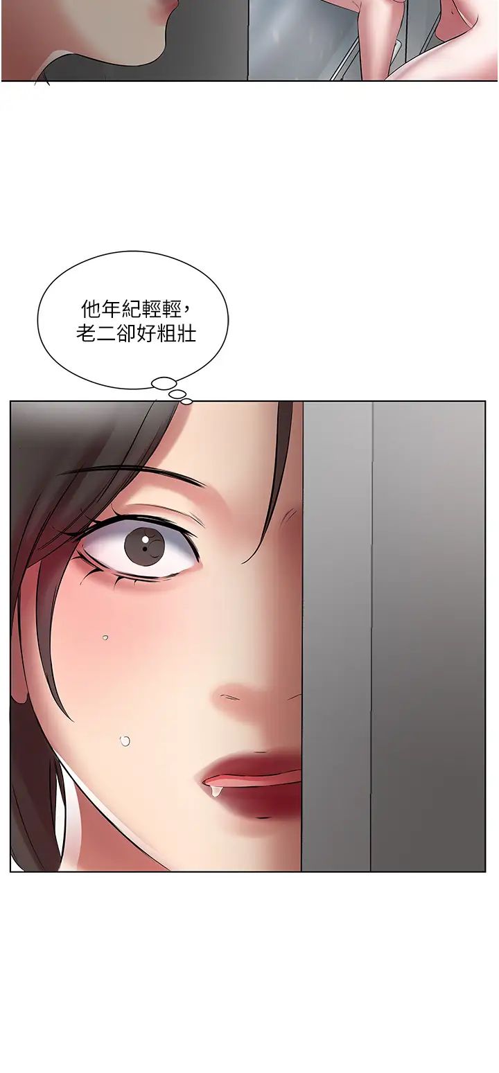 《今天吃饱了吗?》漫画最新章节第21话 - 舒服到全身酥麻的初夜免费下拉式在线观看章节第【4】张图片