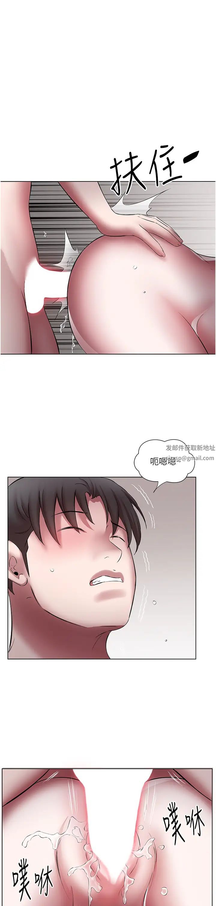 《今天吃饱了吗?》漫画最新章节第21话 - 舒服到全身酥麻的初夜免费下拉式在线观看章节第【31】张图片