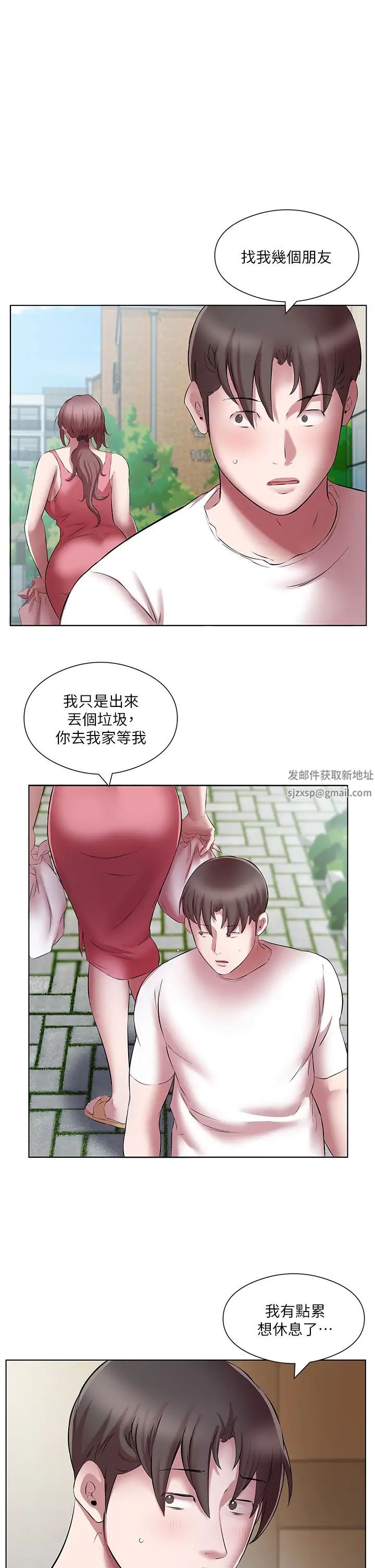 《今天吃饱了吗?》漫画最新章节第22话 - 阿姨难以克制的欲望免费下拉式在线观看章节第【23】张图片