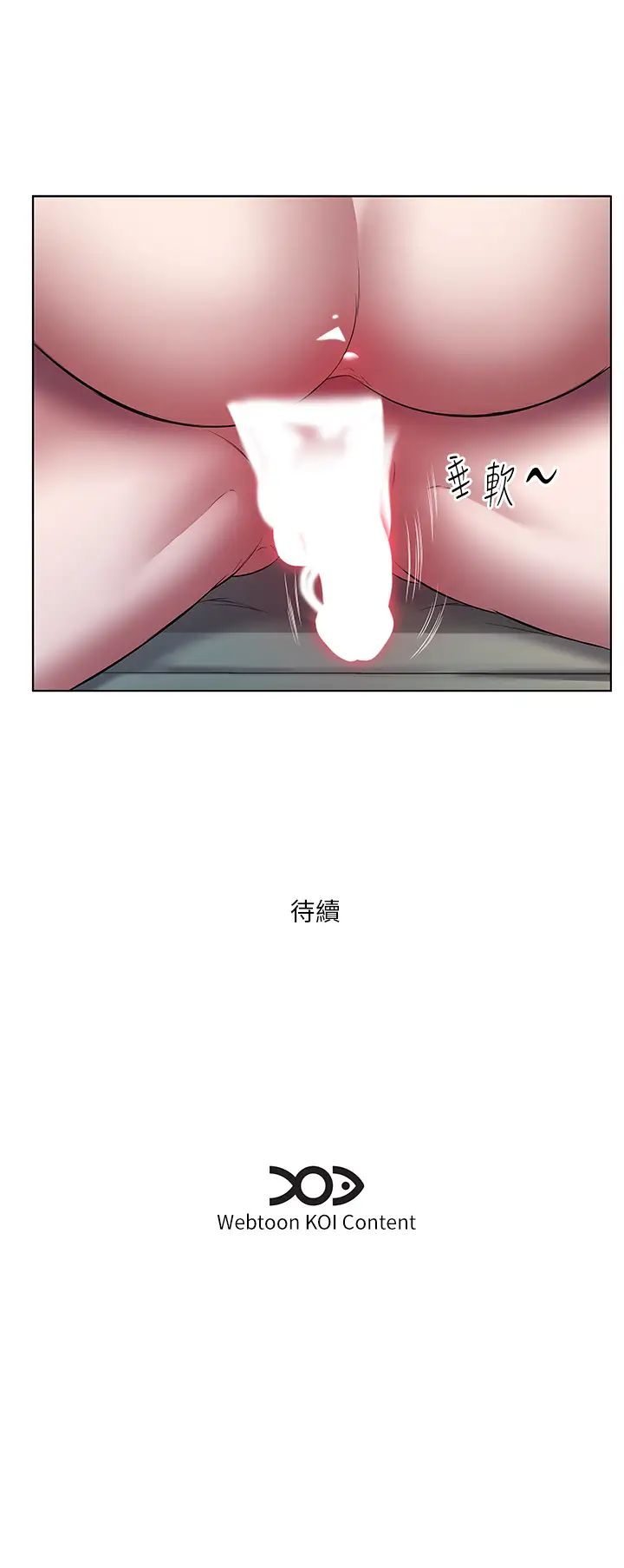 《今天吃饱了吗?》漫画最新章节第22话 - 阿姨难以克制的欲望免费下拉式在线观看章节第【35】张图片